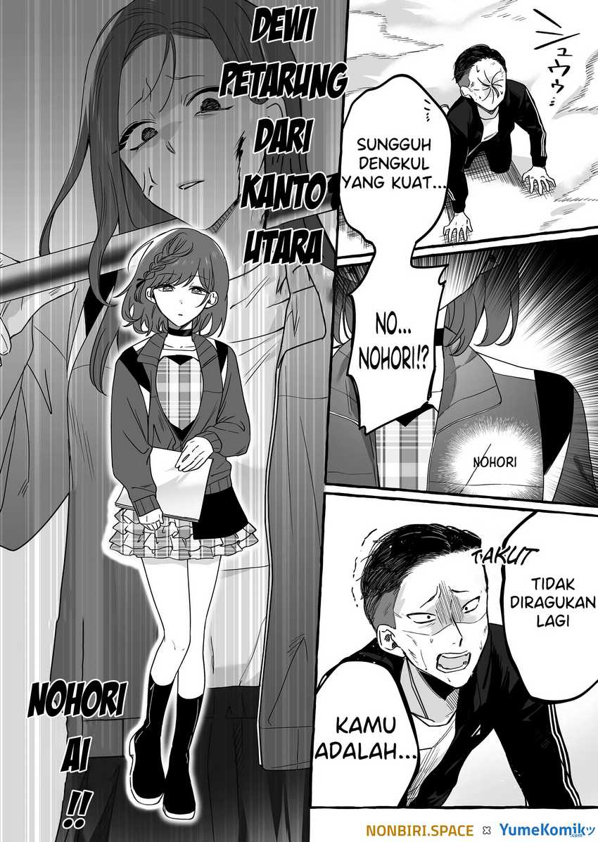 Damedol to Sekai ni Hitori Dake no Fan (Serialization)  Chapter 12 bahasa Indonesia Gambar 9