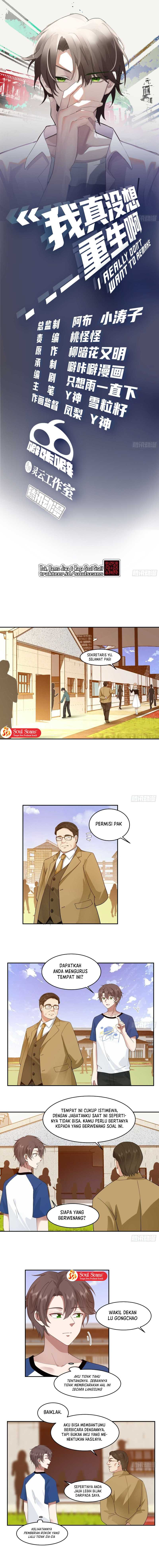 I Really Don’t Want to Be Reborn Chapter 108 Gambar 3