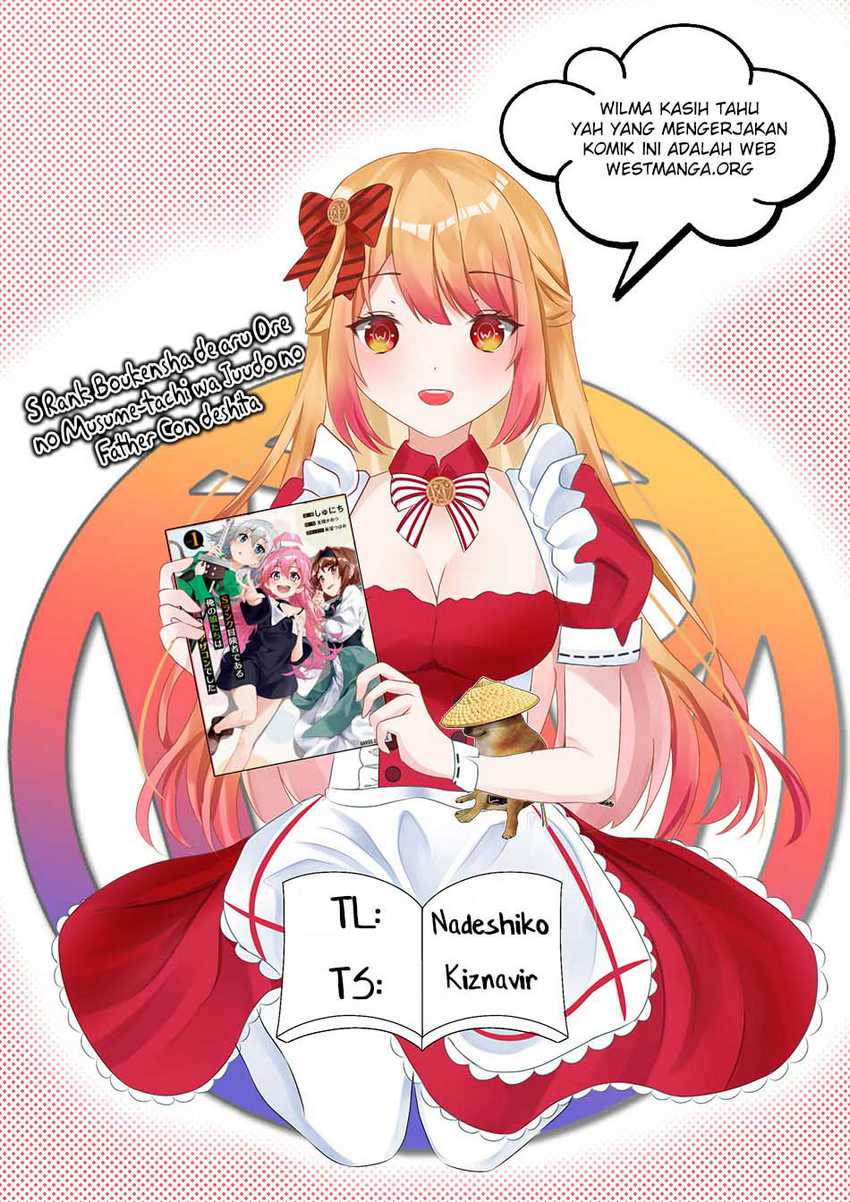 S Rank Boukensha de aru Ore no Musume-tachi wa Juudo no Father Con deshita Chapter 35 Gambar 3