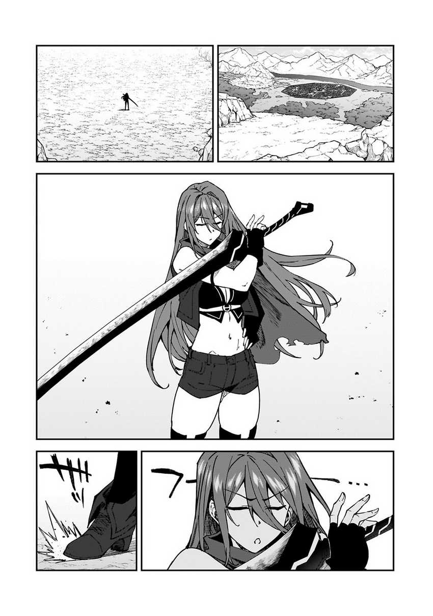 S Rank Boukensha de aru Ore no Musume-tachi wa Juudo no Father Con deshita Chapter 35 Gambar 8