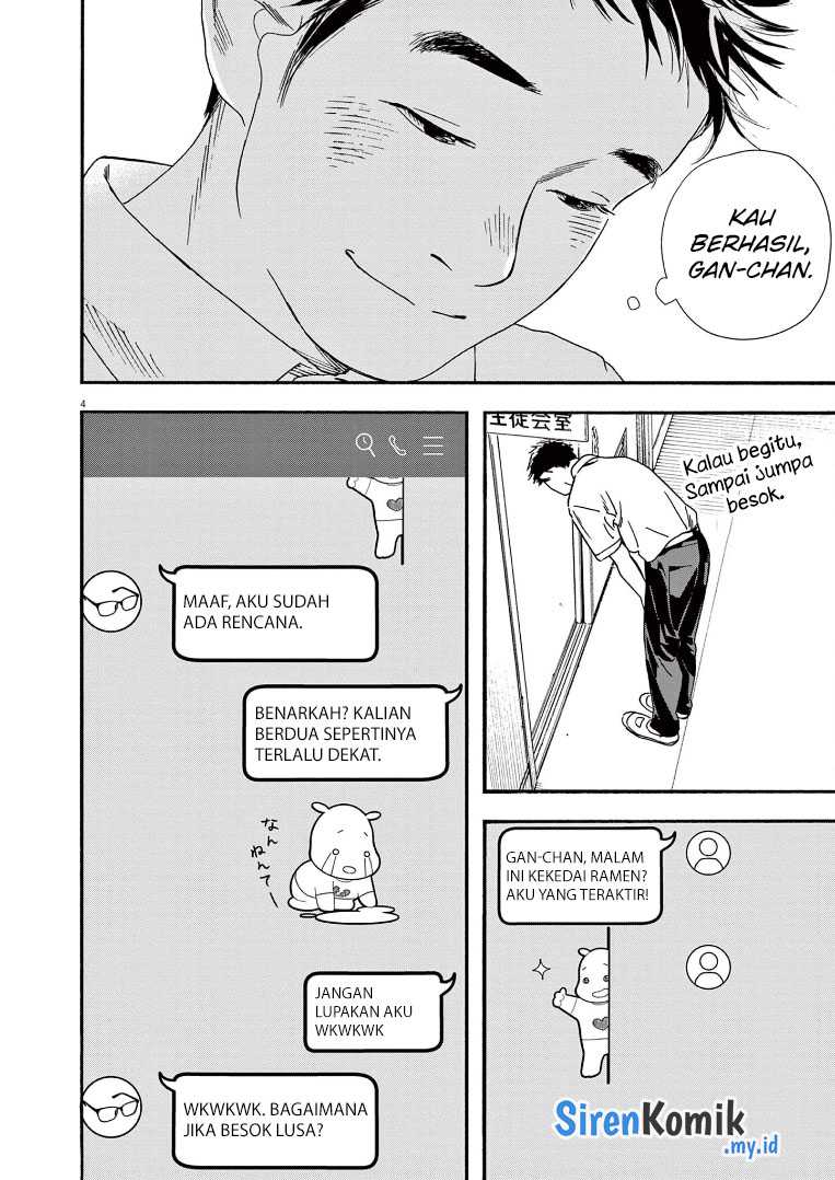 Insomniacs After School Chapter 67 Gambar 5