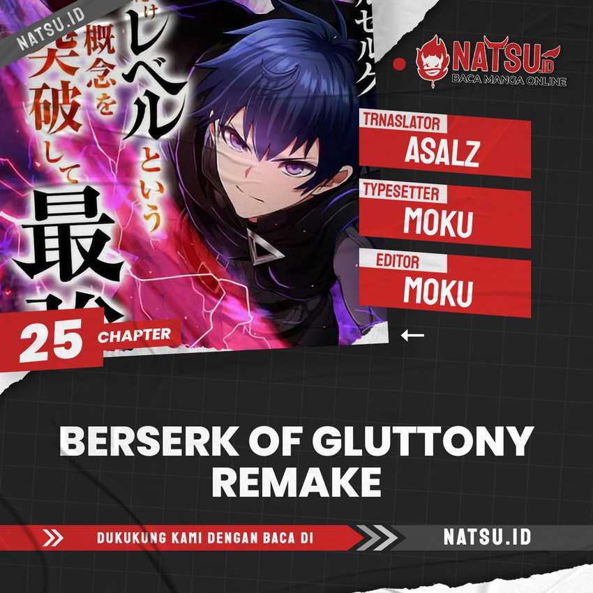 Baca Komik Berserk of Gluttony (Remake) Chapter 25 Gambar 1