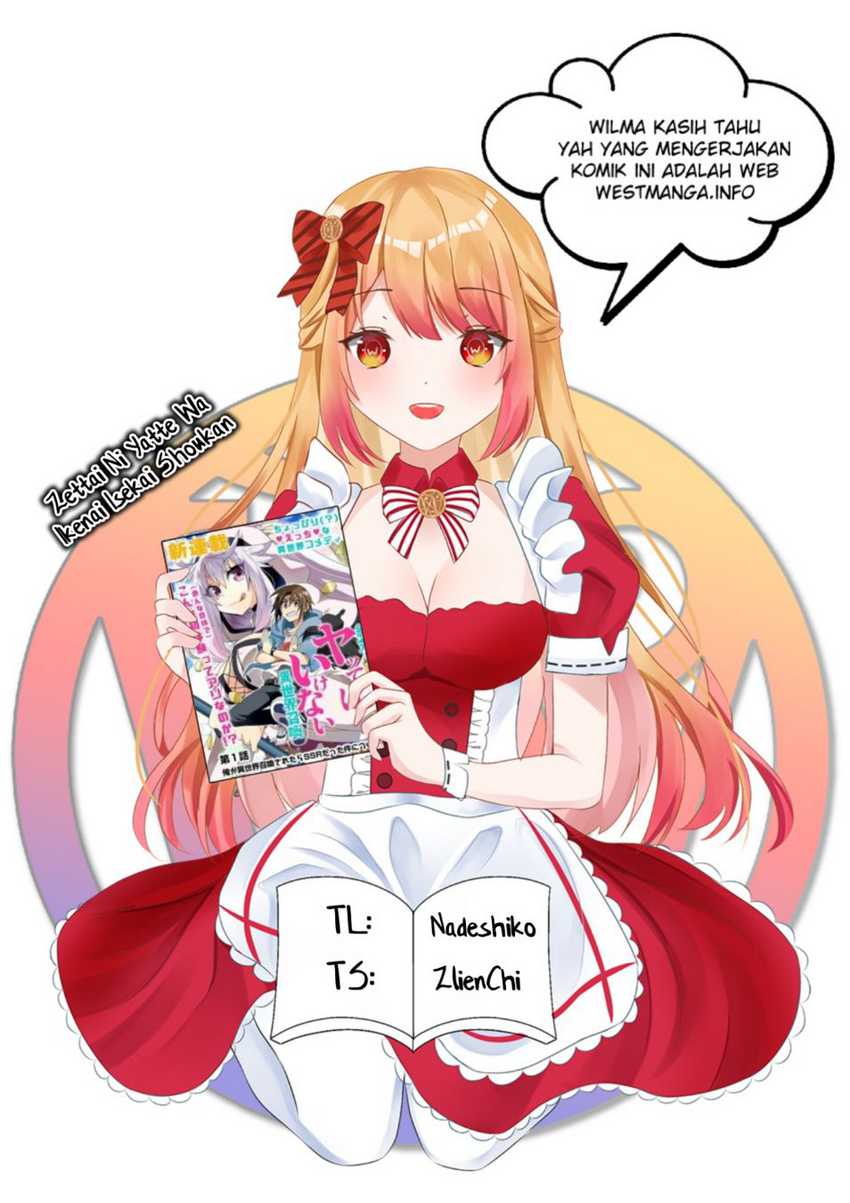 Zettai ni Yatte wa Ikenai Isekai Shoukan Chapter 29 Gambar 3