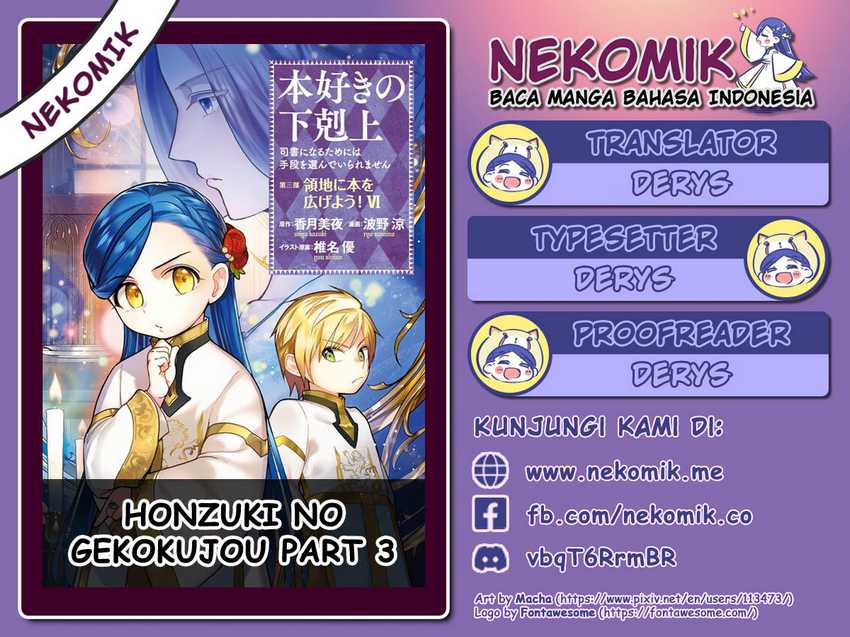 Baca Manga Honzuki no Gekokujou: Part 3 Chapter 34.5 Gambar 2