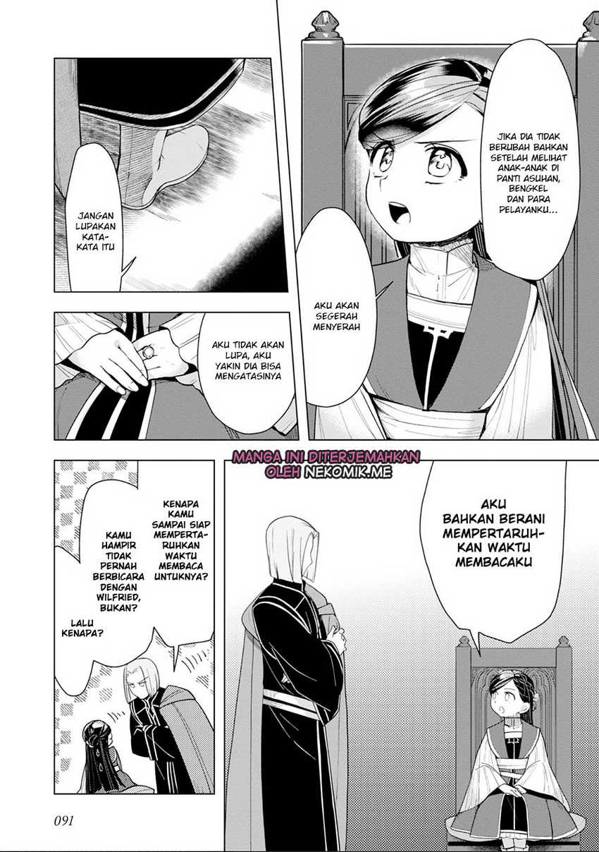 Honzuki no Gekokujou: Part 3 Chapter 32 Gambar 29