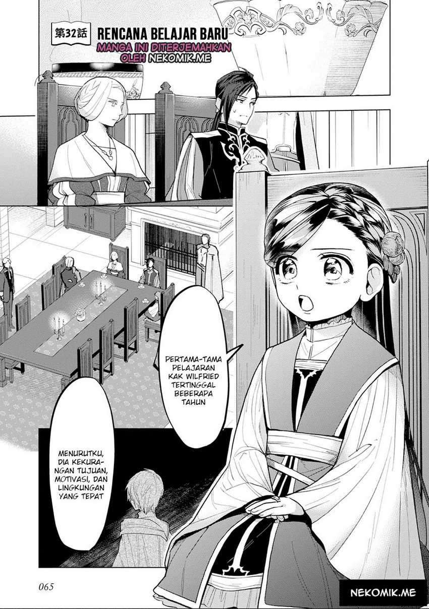 Honzuki no Gekokujou: Part 3 Chapter 32 Gambar 3