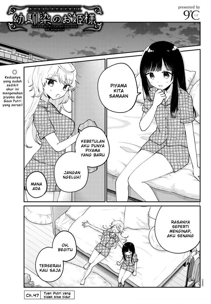 Baca Komik Osananajimi no Ohimesama Chapter 47 Gambar 1