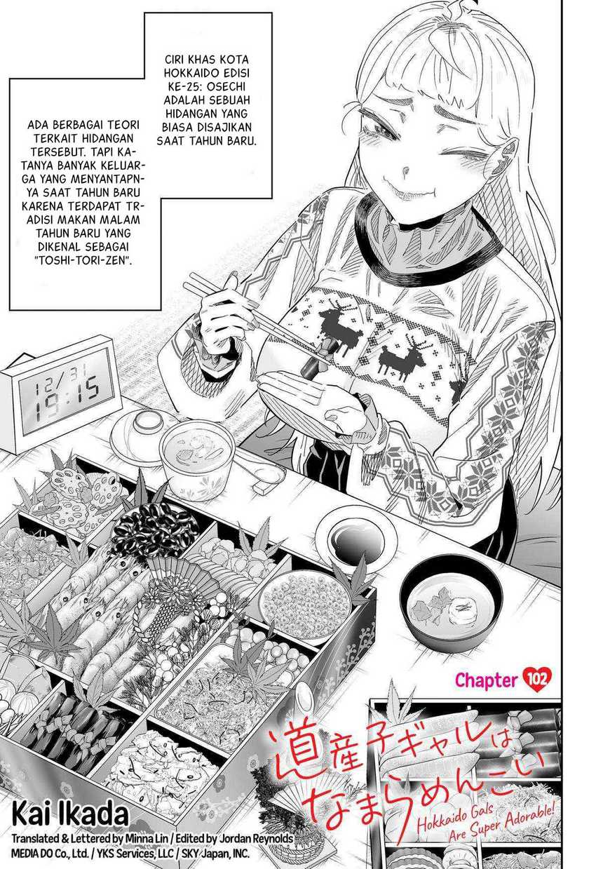 Baca Manga Dosanko Gyaru Is Mega Cute Chapter 102 Gambar 2