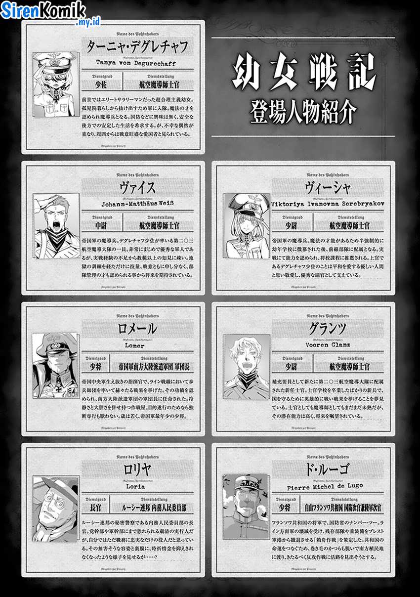 Youjo Senki Chapter 67 Gambar 7