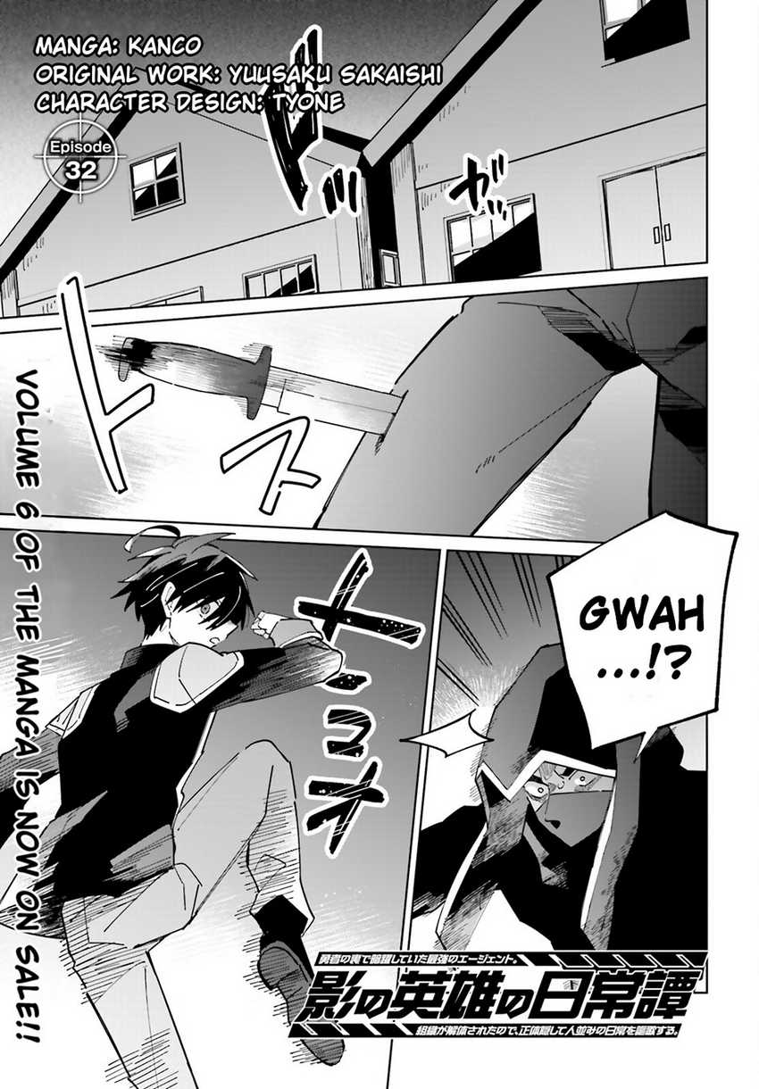 Baca Manga Kage no Eiyuu no Nichijou-tan Chapter 32 Gambar 2