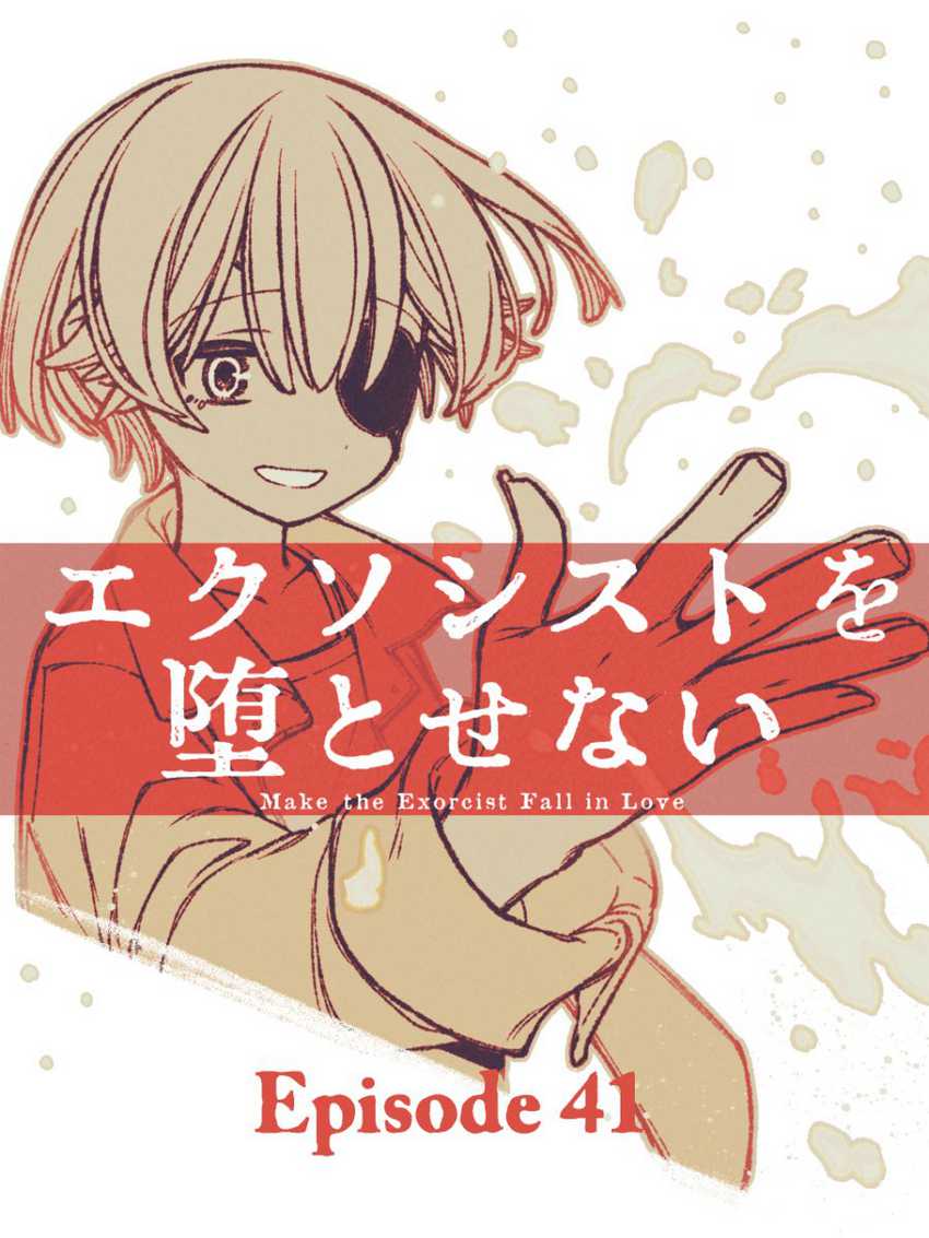 Baca Komik Exorcist wo Otosenai Chapter 41 Gambar 1