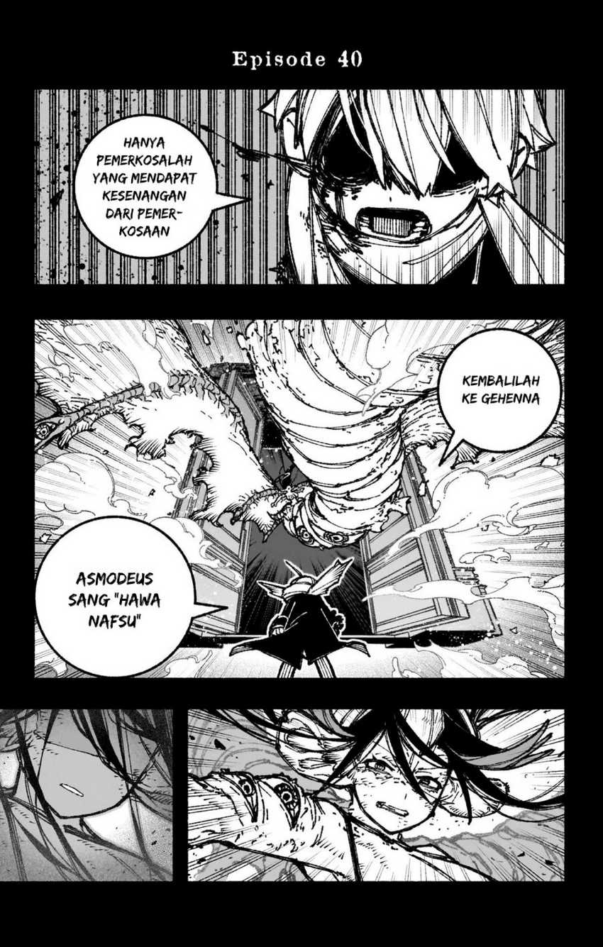 Baca Manga Exorcist wo Otosenai Chapter 40 Gambar 2