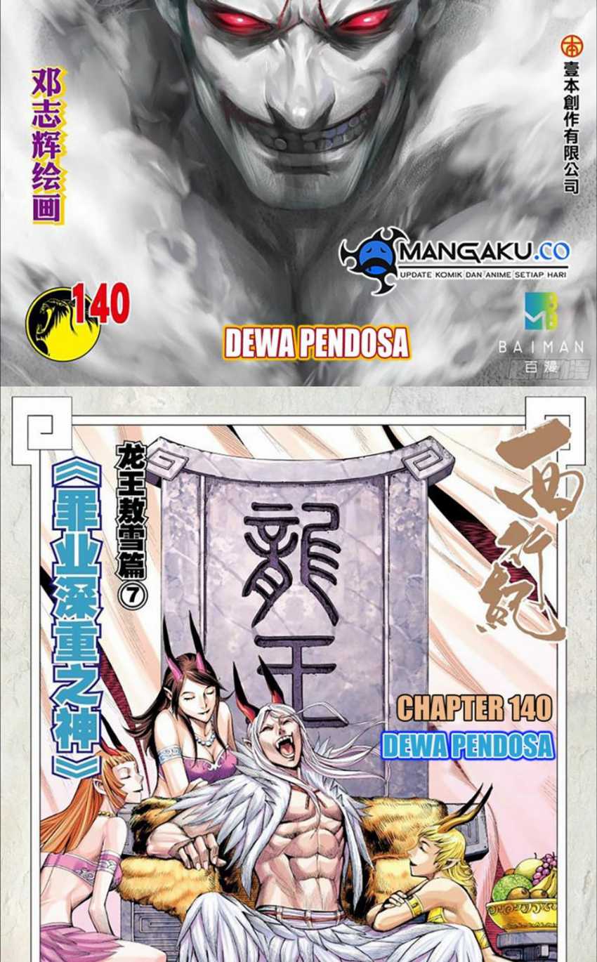 Baca Manhua Journey to the West (Zheng Jian He) Chapter 140 Gambar 2