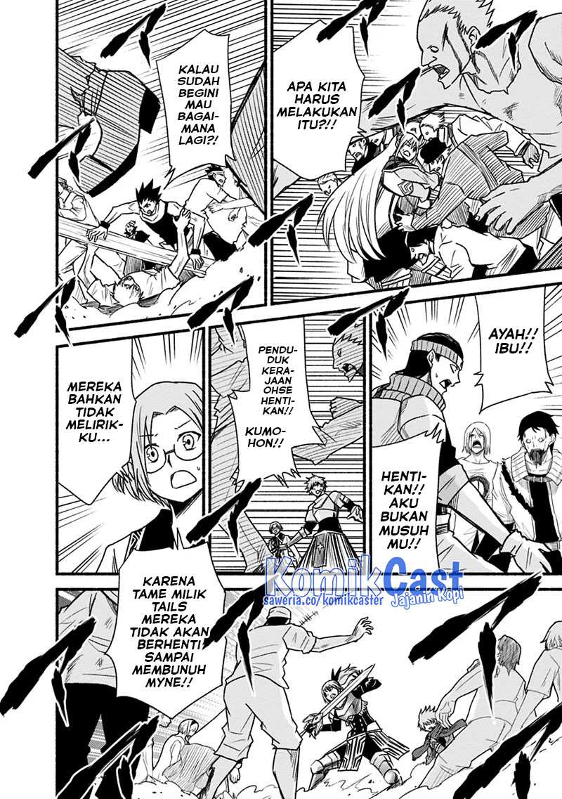 Living In This World With Cut & Paste Chapter 45 Gambar 17