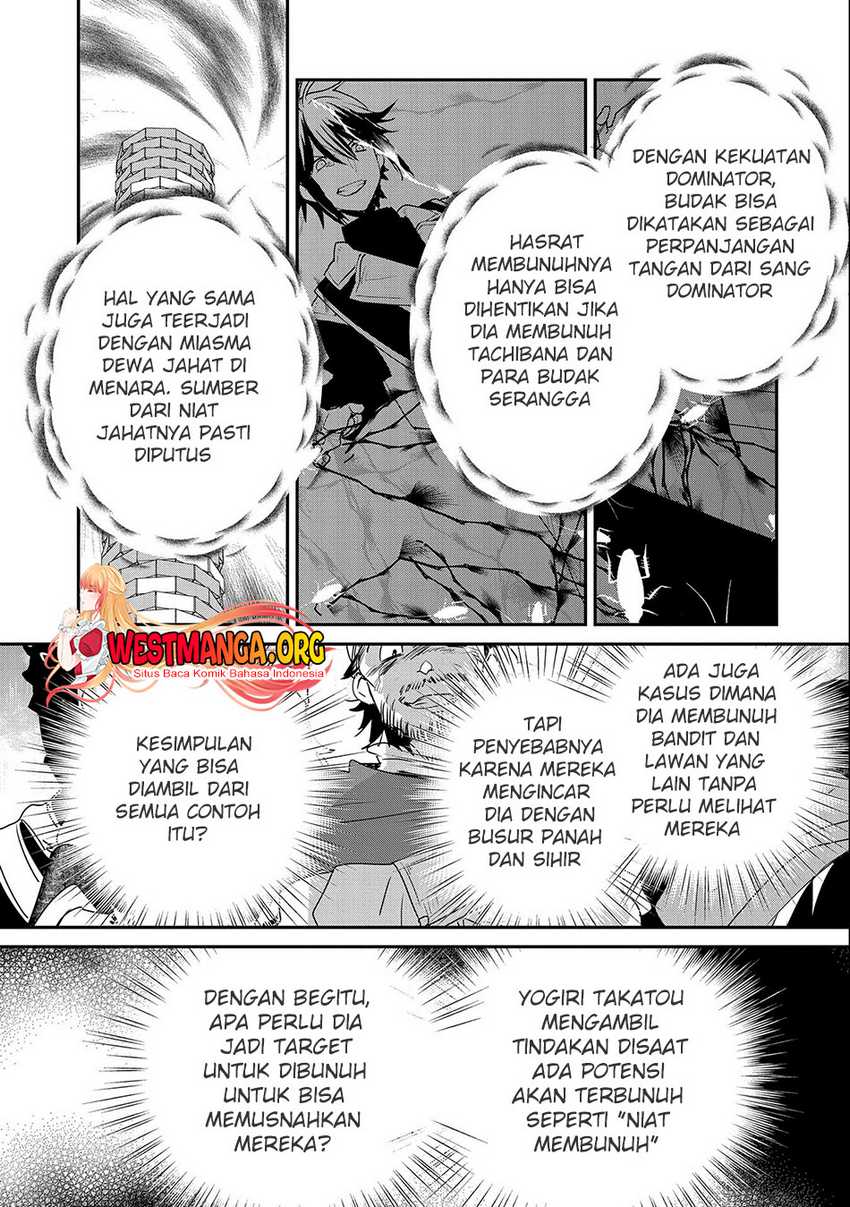 Sokushi Cheat ga Saikyou Sugite, Isekai no Yatsura ga Marude Aite ni Naranai n desu ga Chapter 46 Gambar 22