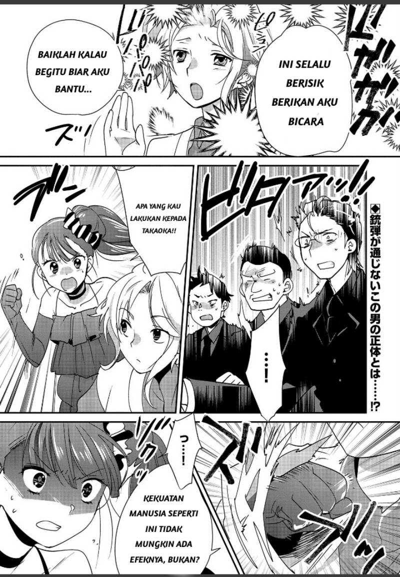 Baca Manga Sokushi Cheat ga Saikyou Sugite, Isekai no Yatsura ga Marude Aite ni Naranai n desu ga Chapter 45 Gambar 2