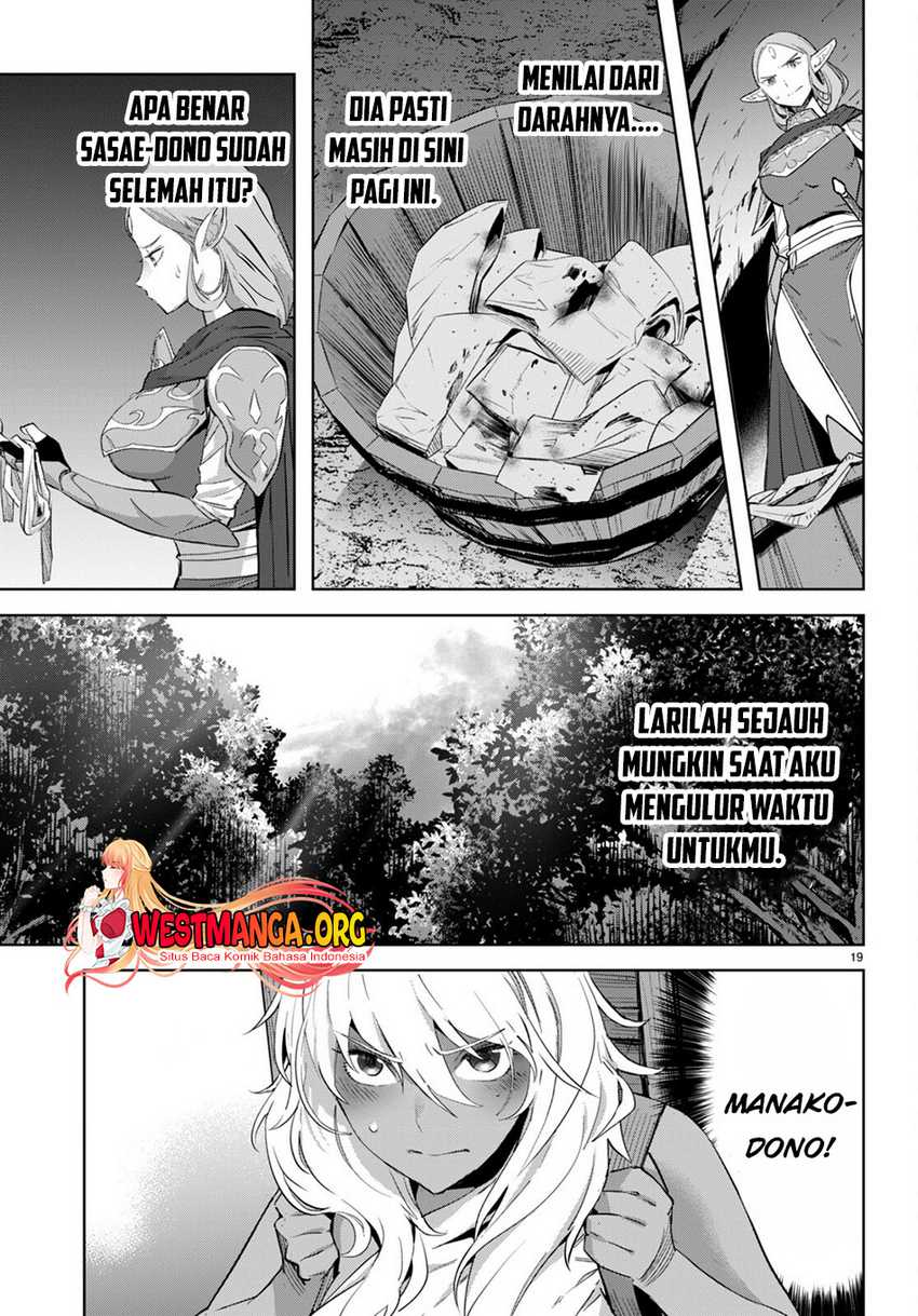 Game obu Familia - Family Senki Chapter 57 Gambar 22