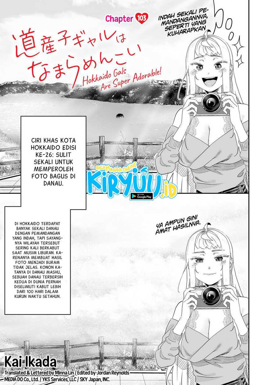 Baca Manga Dosanko Gyaru Is Mega Cute Chapter 103 Gambar 2