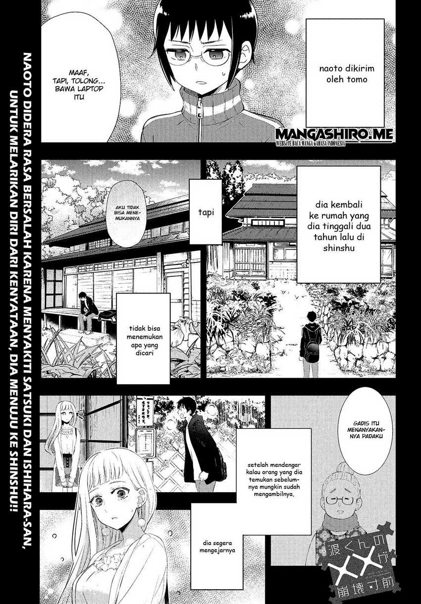 Baca Manga Watari-kun no xx ga Houkai Sunzen Chapter 62 Gambar 2