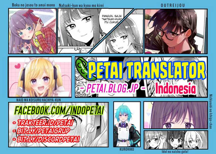 I Don’t Really Get It, but It Looks Like I Was Reincarnated in Another World Chapter 71 Gambar 34