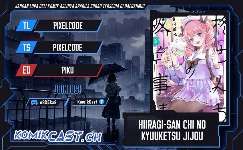 Baca Komik Hiiragi-san Chi no Kyuuketsu Jijou Chapter 16 Gambar 1