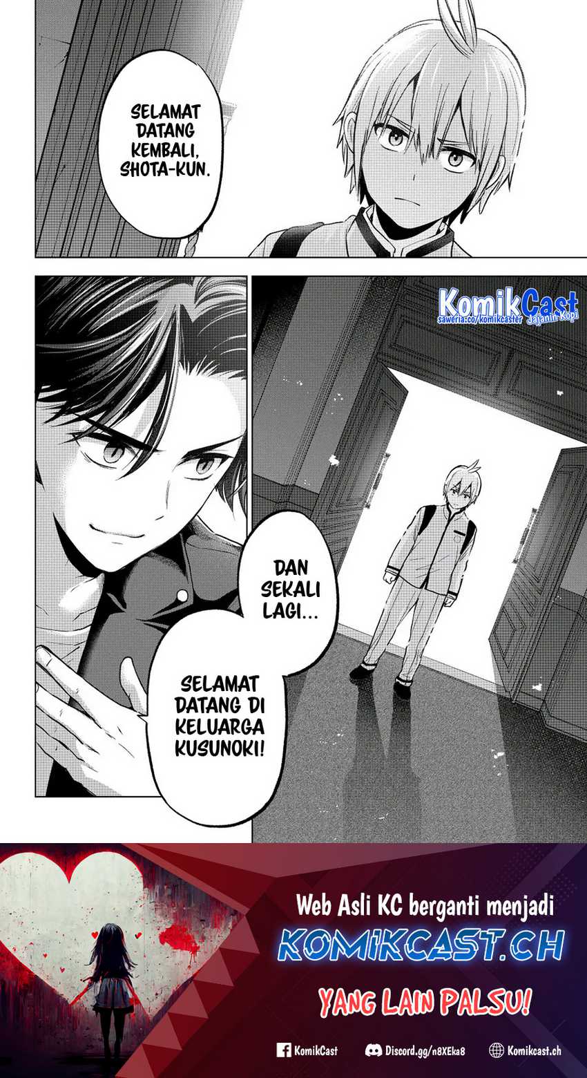 Hiiragi-san Chi no Kyuuketsu Jijou Chapter 16 Gambar 25