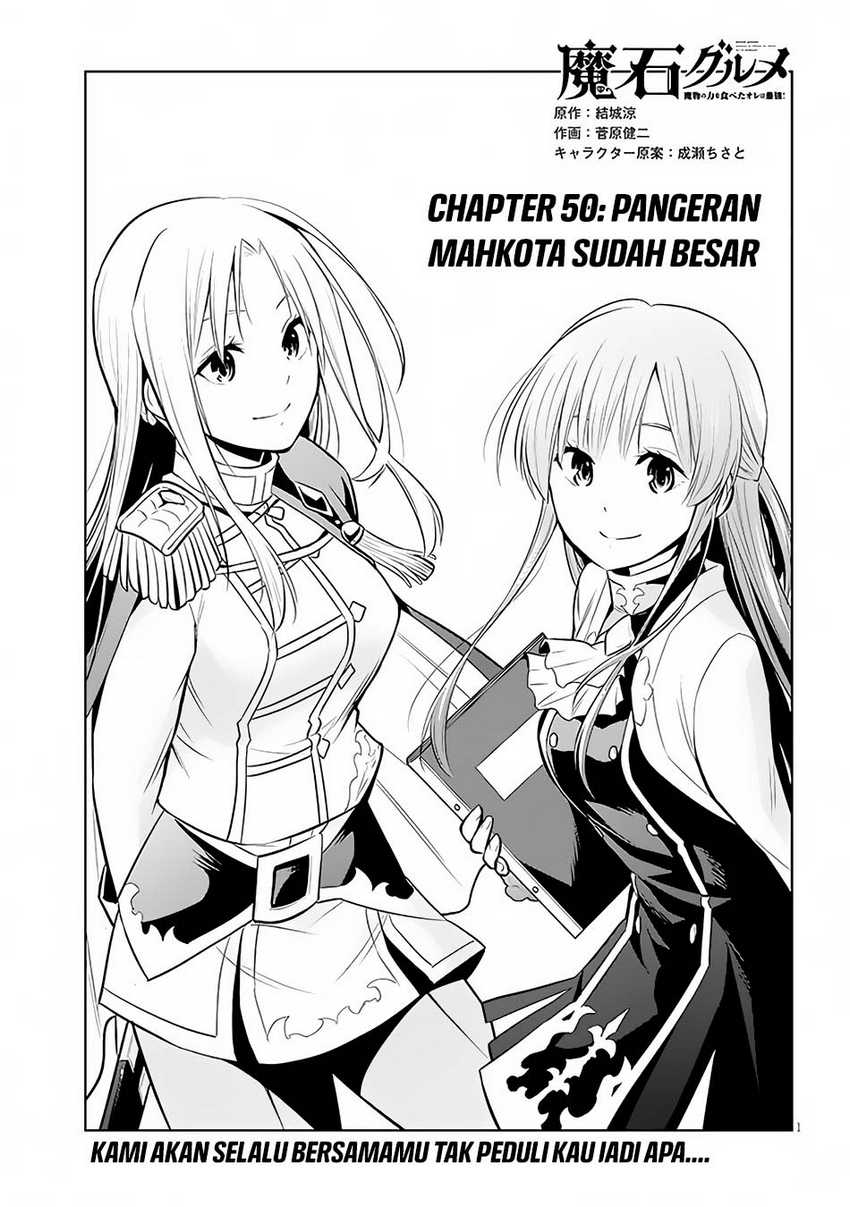 Baca Manga Maseki Gurume: Mamono no Chikara o Tabeta Ore wa Saikyou Chapter 50 Gambar 2