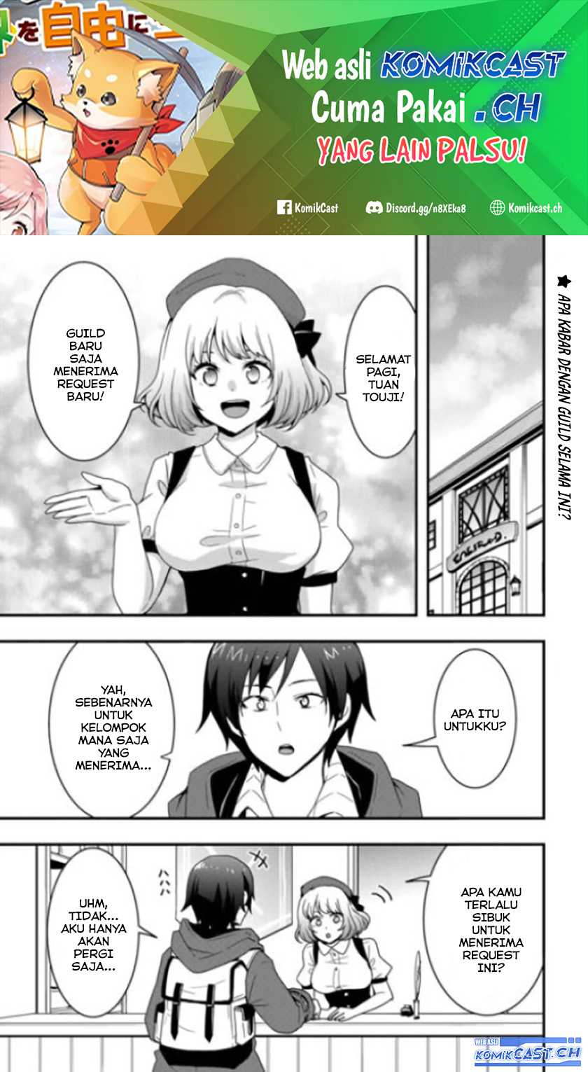 Baca Manga I will Live Freely in Another World with Equipment Manufacturing Cheat Chapter 24.1 Gambar 2