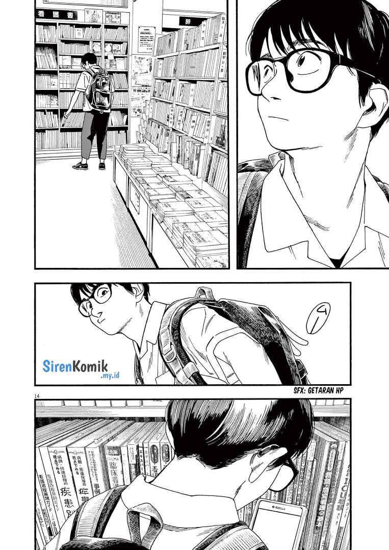 Insomniacs After School Chapter 68 Gambar 15