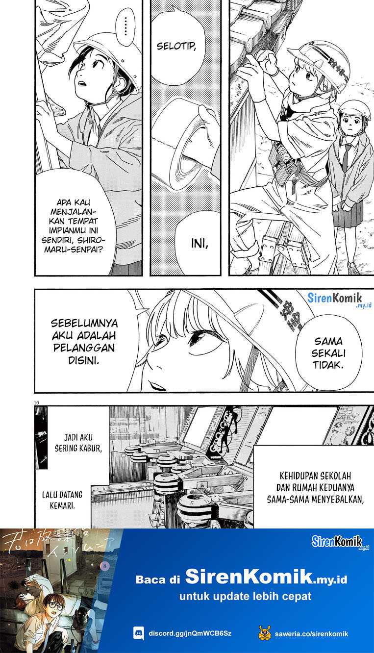 Insomniacs After School Chapter 69 Gambar 11