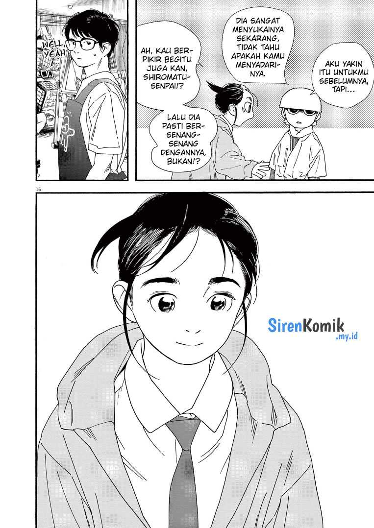 Insomniacs After School Chapter 69 Gambar 17