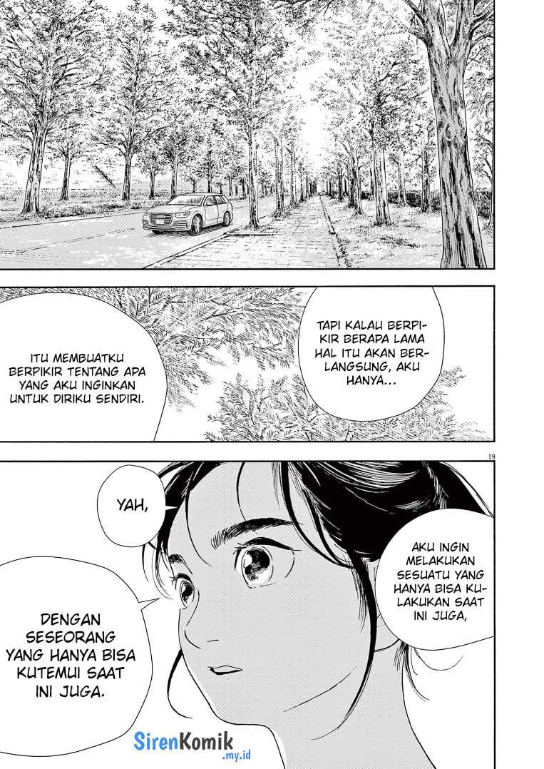 Insomniacs After School Chapter 69 Gambar 20