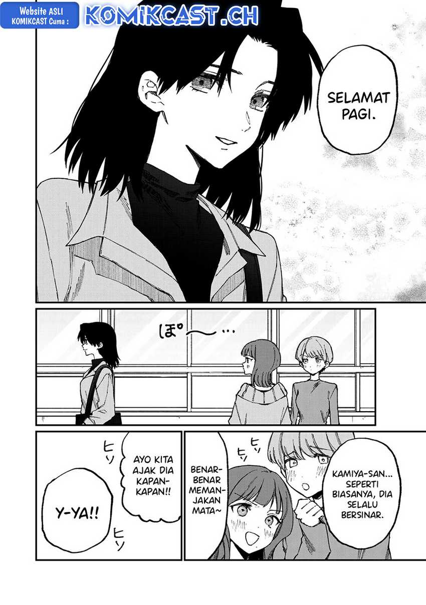 That Girl Is Not Just Cute Chapter 178.1 Gambar 4