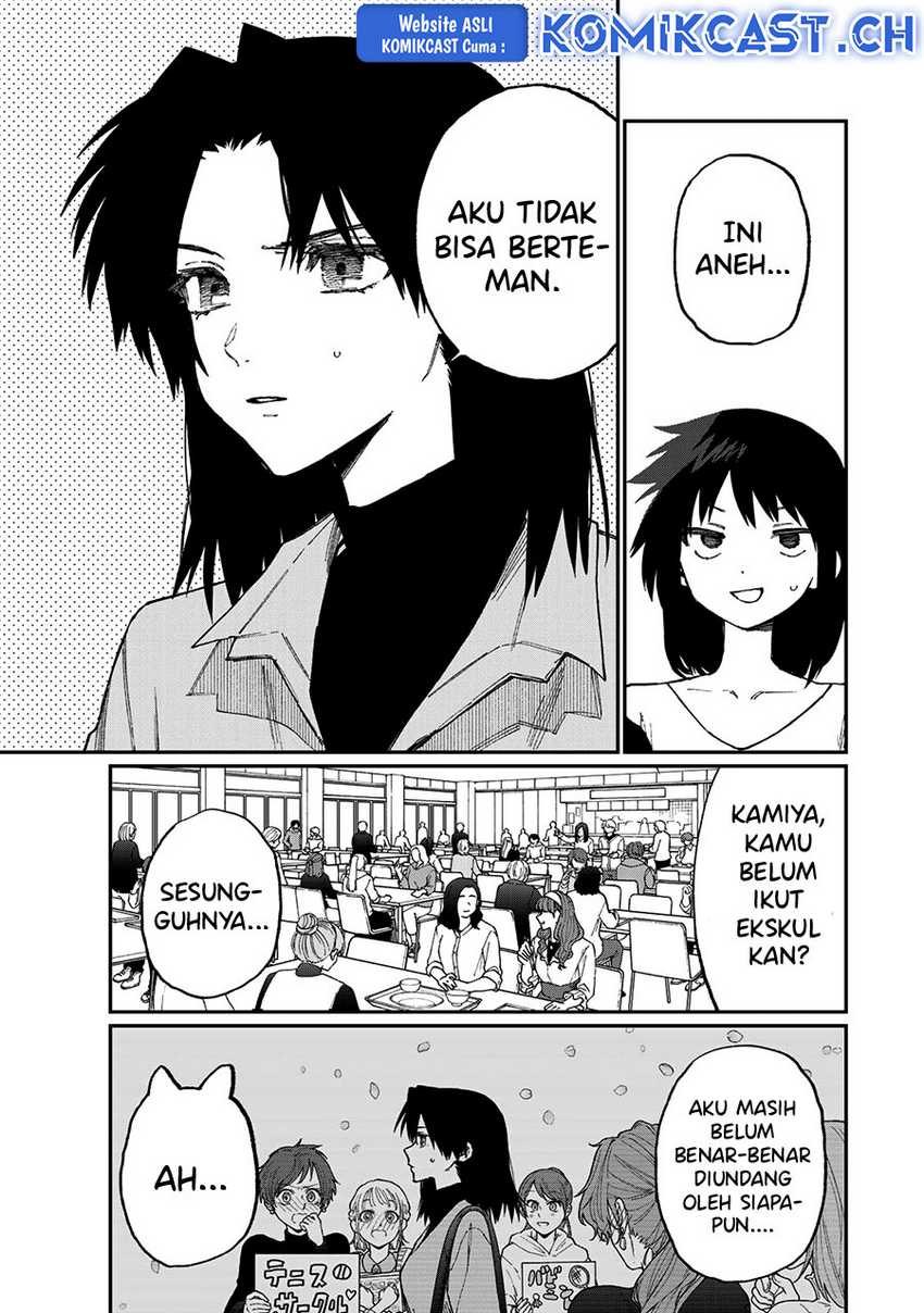 That Girl Is Not Just Cute Chapter 178.1 Gambar 5