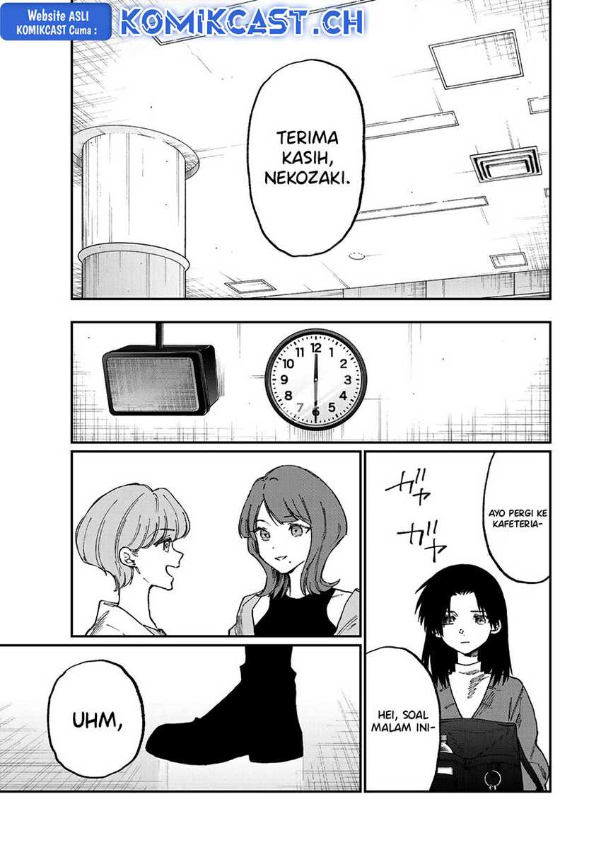That Girl Is Not Just Cute Chapter 178.1 Gambar 9