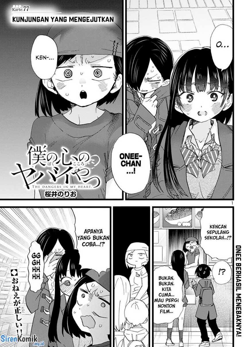 Boku no Kokoro no Yabai yatsu Chapter 77 Gambar 3