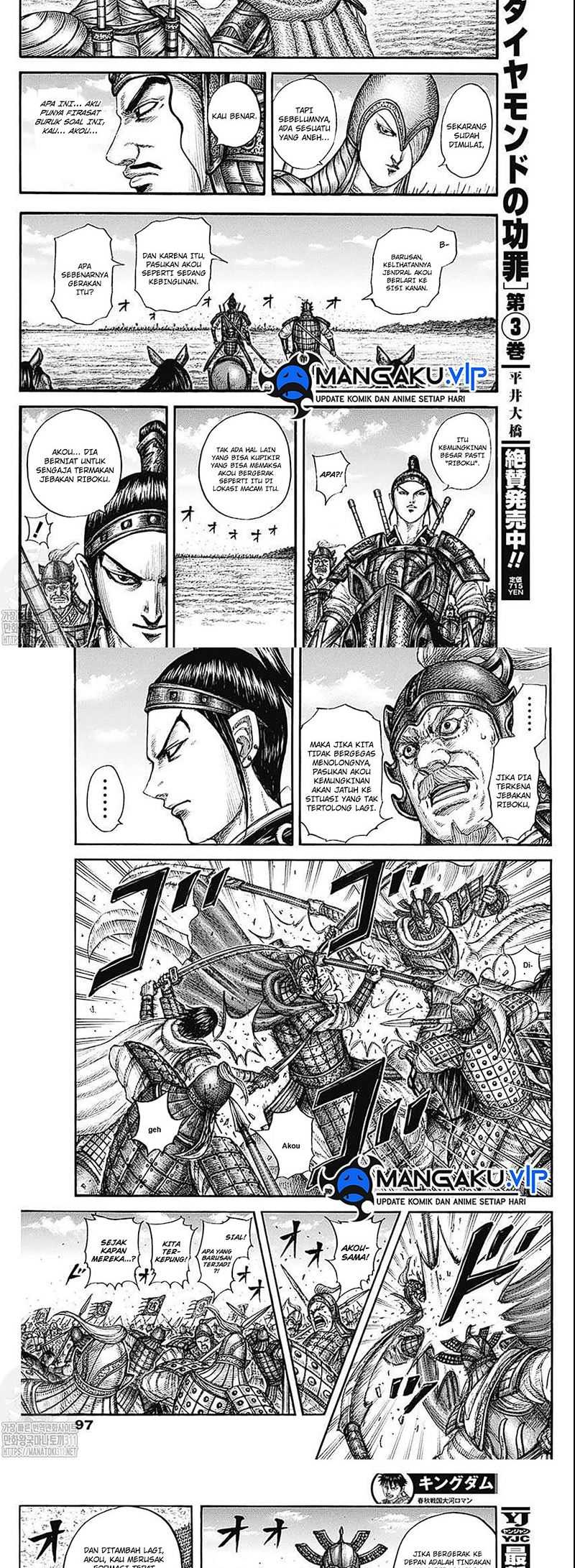 Kingdom Chapter 775 Gambar 7