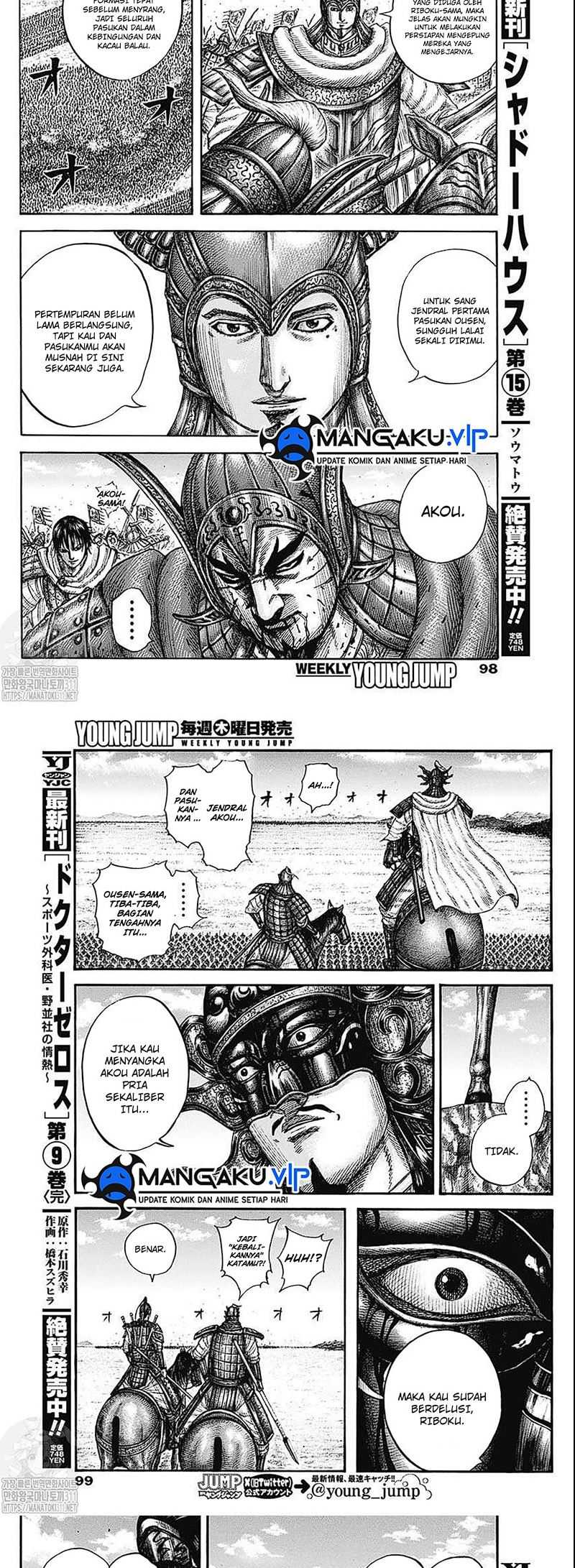 Kingdom Chapter 775 Gambar 8