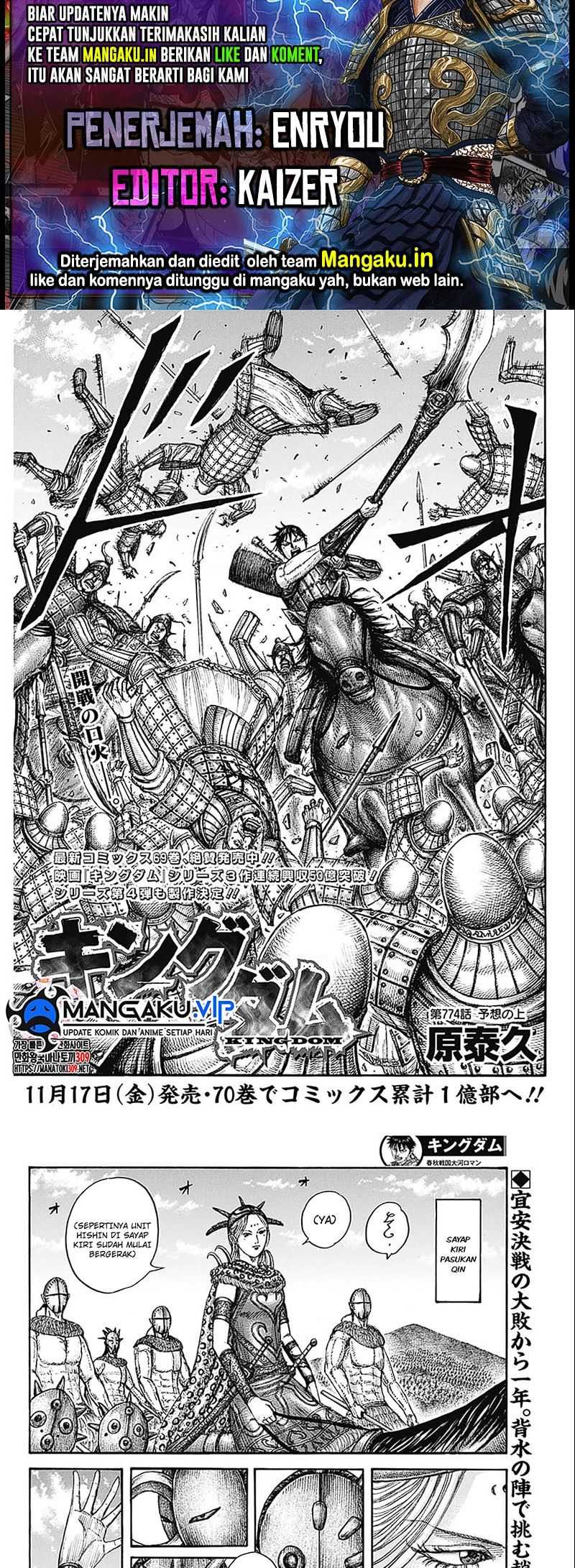 Baca Komik Kingdom Chapter 774 Gambar 1