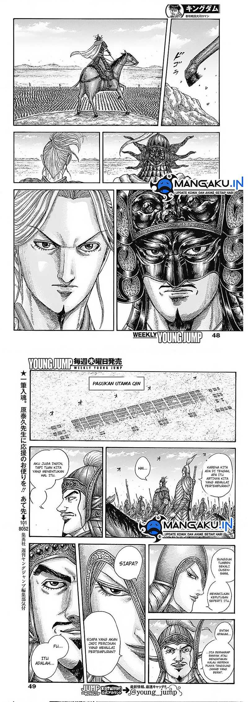 Kingdom Chapter 773 Gambar 10