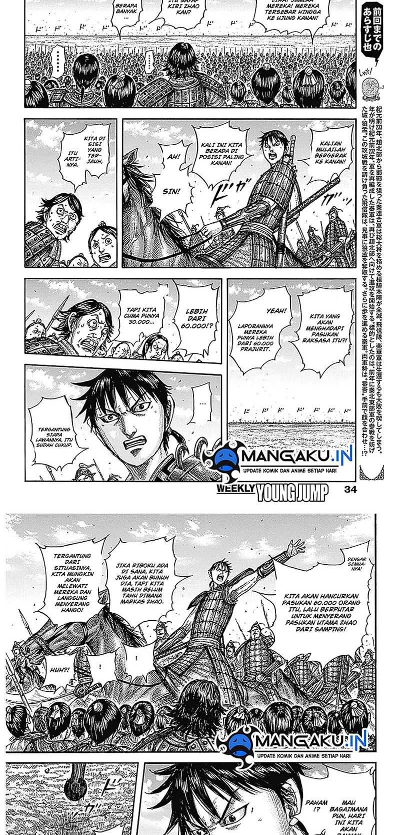 Baca Manga Kingdom Chapter 773 Gambar 2