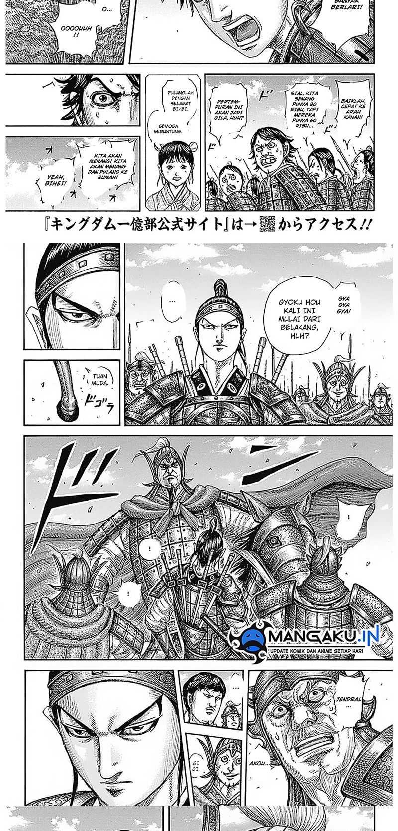 Kingdom Chapter 773 Gambar 3