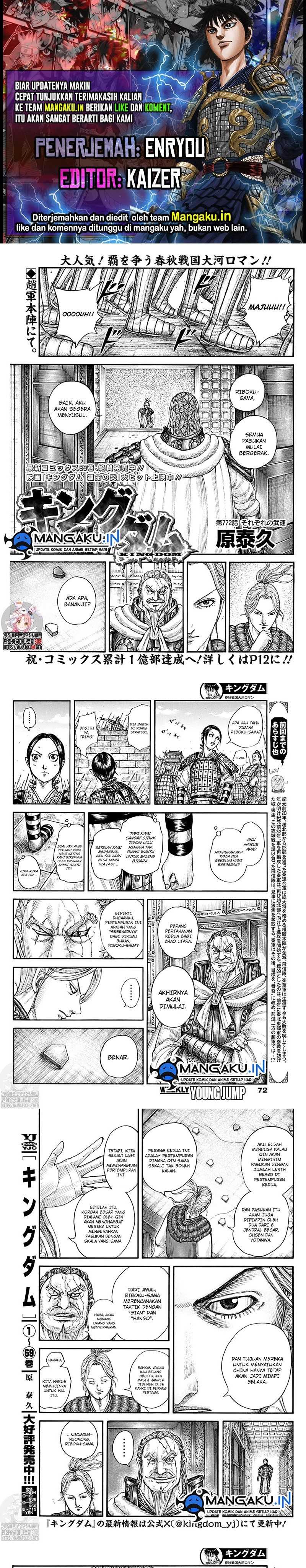 Baca Komik Kingdom Chapter 772 Gambar 1