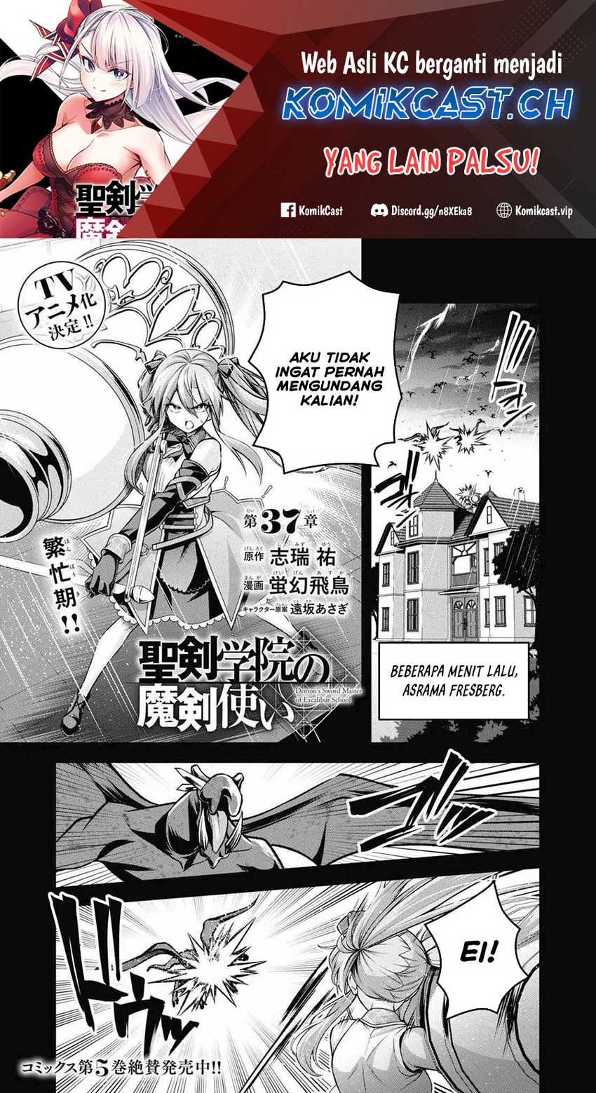 Baca Manga Demon’s Sword Master of Excalibur School Chapter 37 Gambar 2