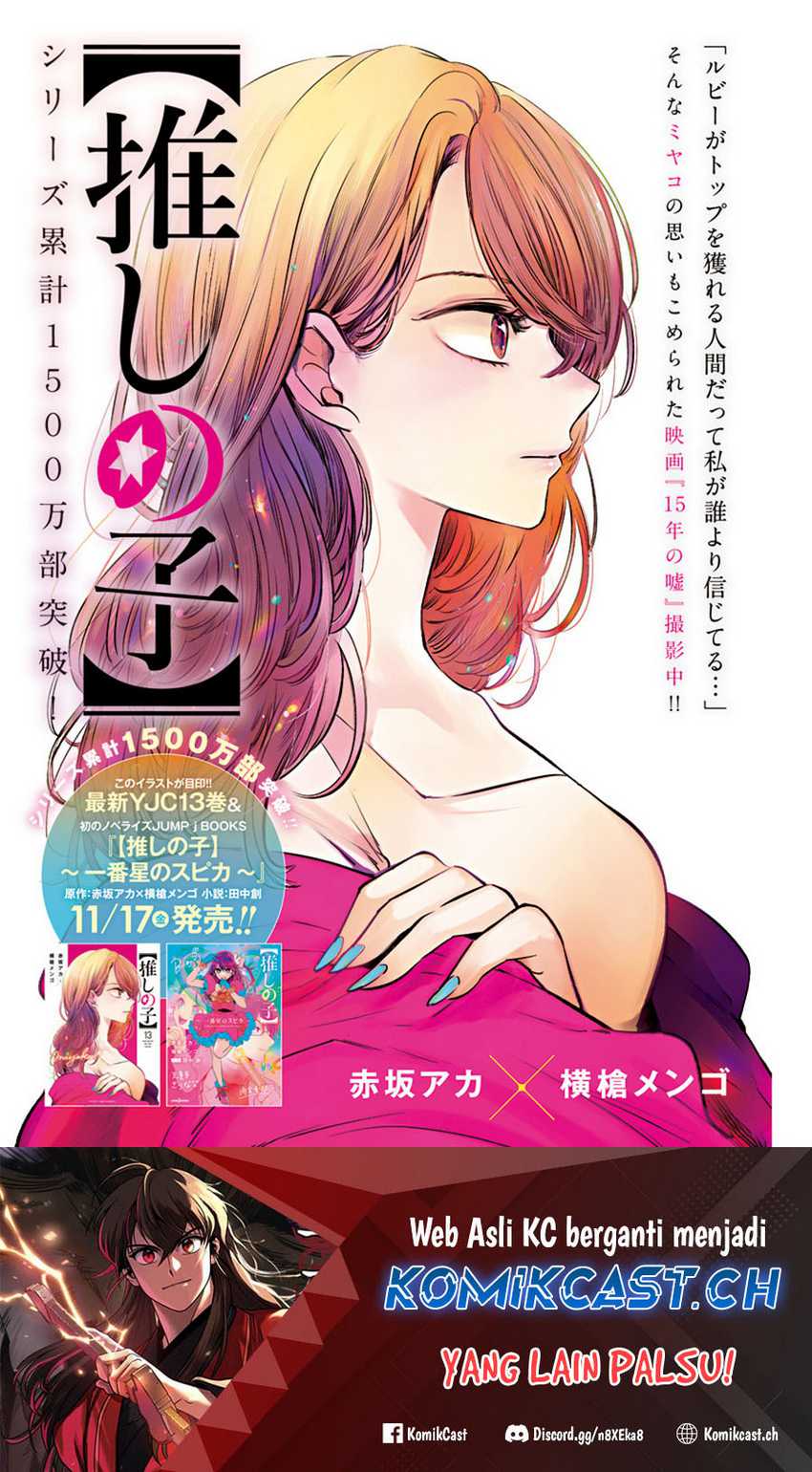 Baca Manga Oshi no Ko Chapter 131 Gambar 2