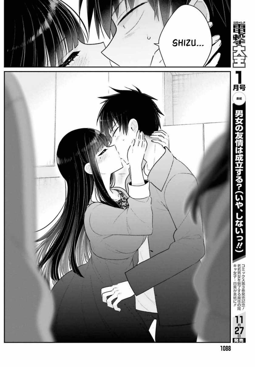 Ani to Imouto no Shitai Shitai Shitai Koto Chapter 17.2 Gambar 9