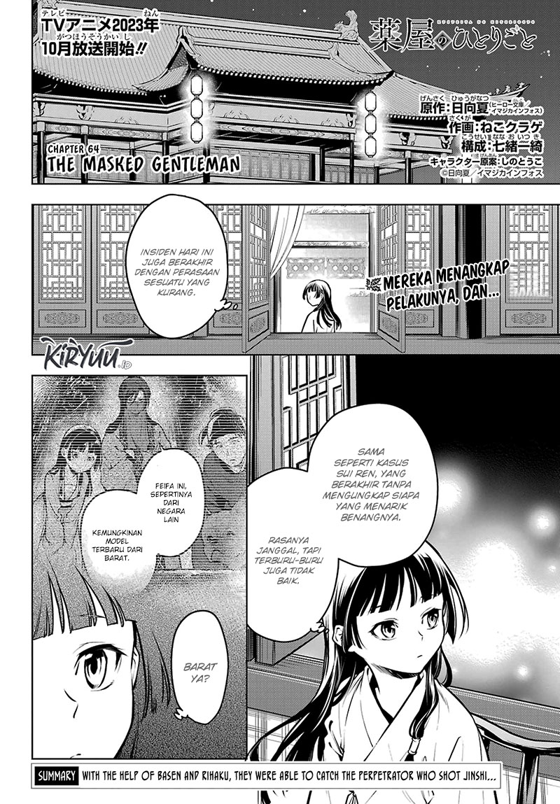 Baca Manga Kusuriya no Hitorigoto Chapter 64 Gambar 2