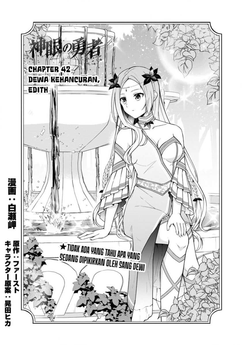 Shingan no Yuusha Chapter 42 Gambar 4