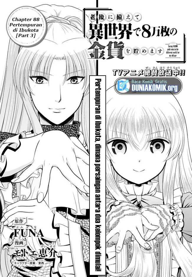 Baca Manga Rougo ni Sonaete Isekai de 8-manmai no Kinka wo Tamemasu Chapter 88 Gambar 2