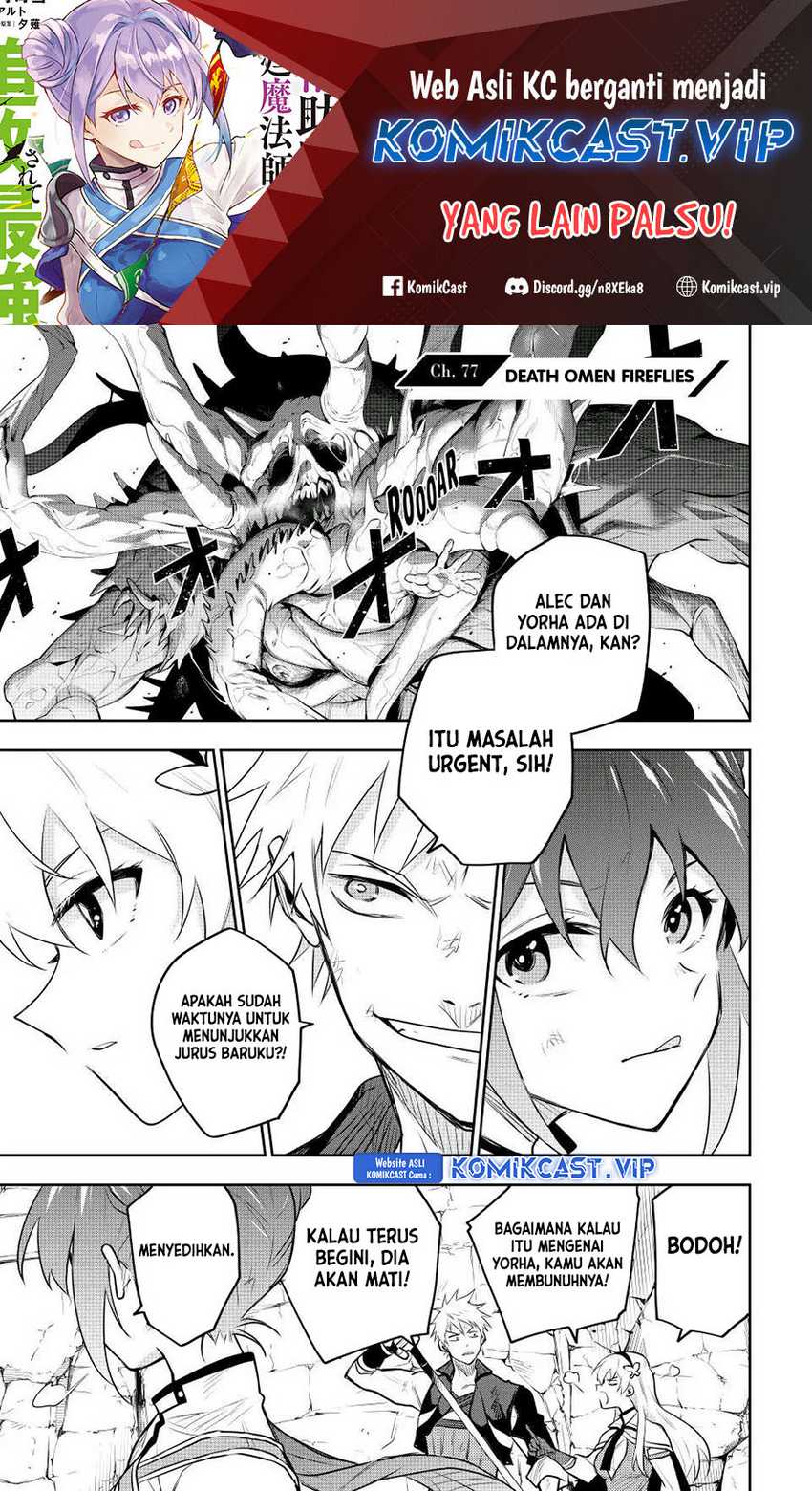 Baca Manga A Court Magician, Who Was Focused On Supportive Magic Because His Allies Were Too Weak, Aims To Become The Strongest After Being Banished Chapter 77 Gambar 2